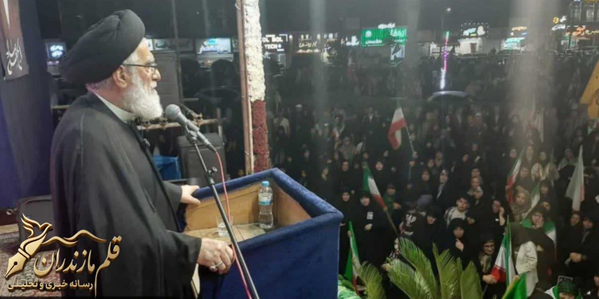پایگاه خبری قلم مازندران
