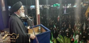 پایگاه خبری قلم مازندران