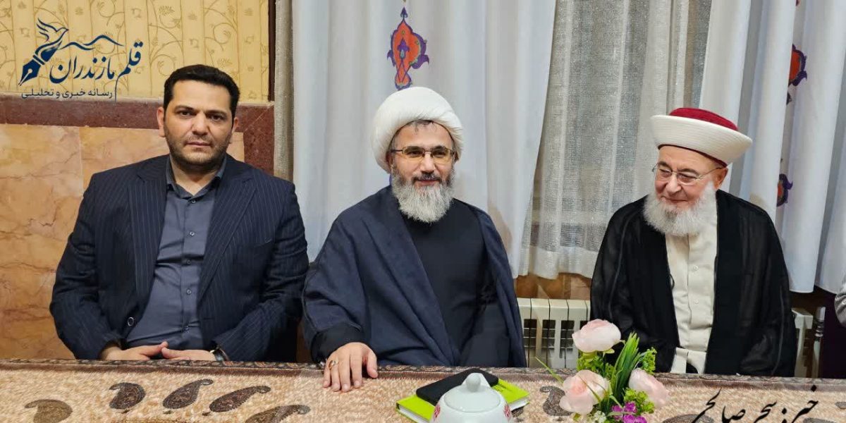 پایگاه خبری قلم مازندران