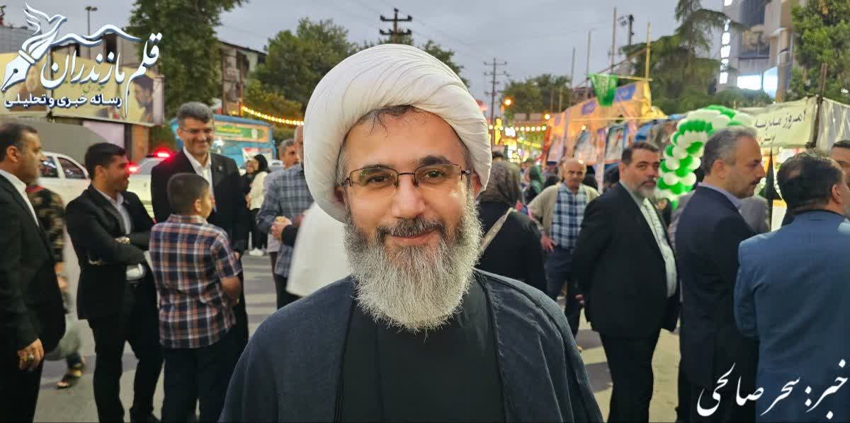 پایگاه خبری قلم مازندران