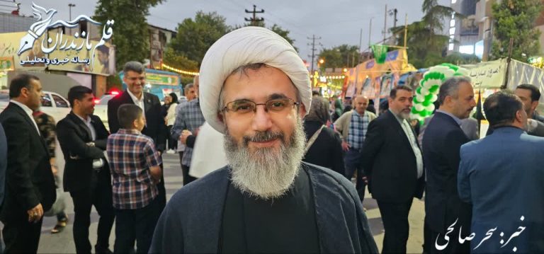 پایگاه خبری قلم مازندران